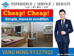 Blk 210 Jurong East Street 21 (Jurong East), HDB 3 Rooms #85405292